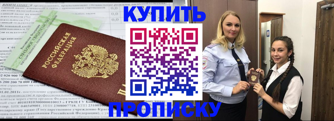 регистрация для школы в Тосно